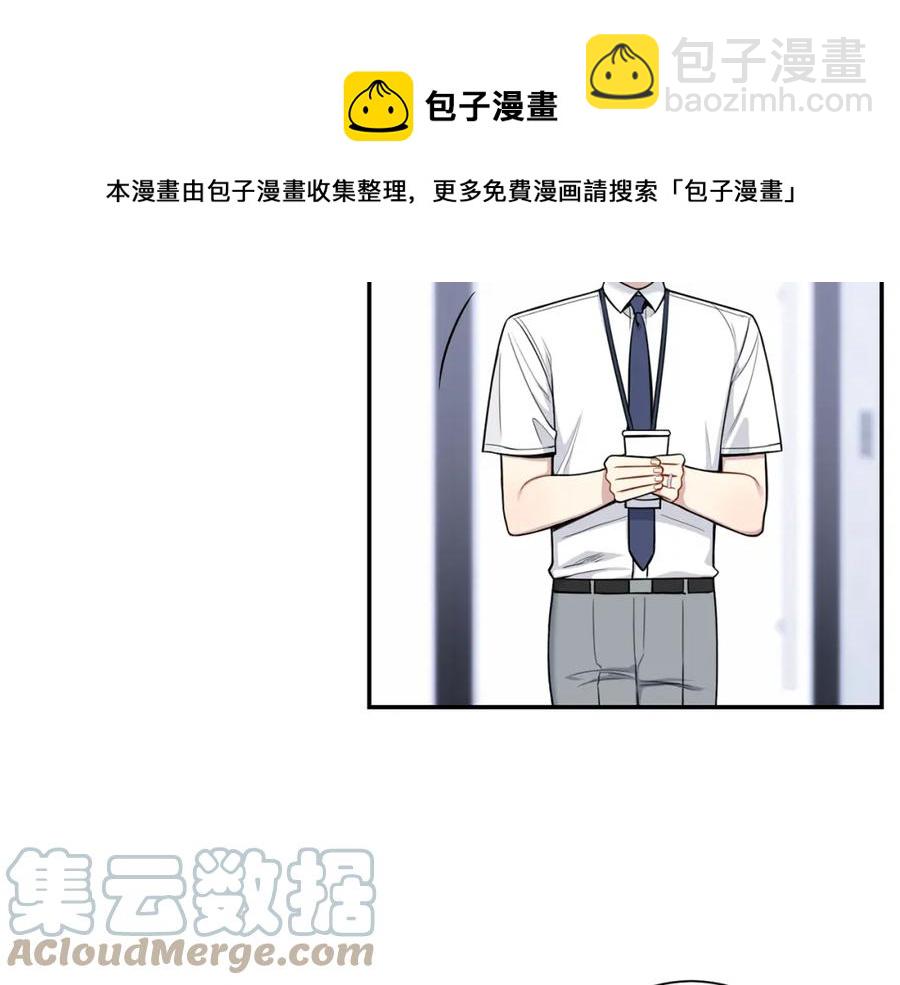 番外8 乌龙事件60