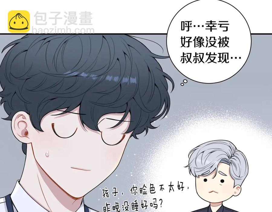 番外8 乌龙事件61