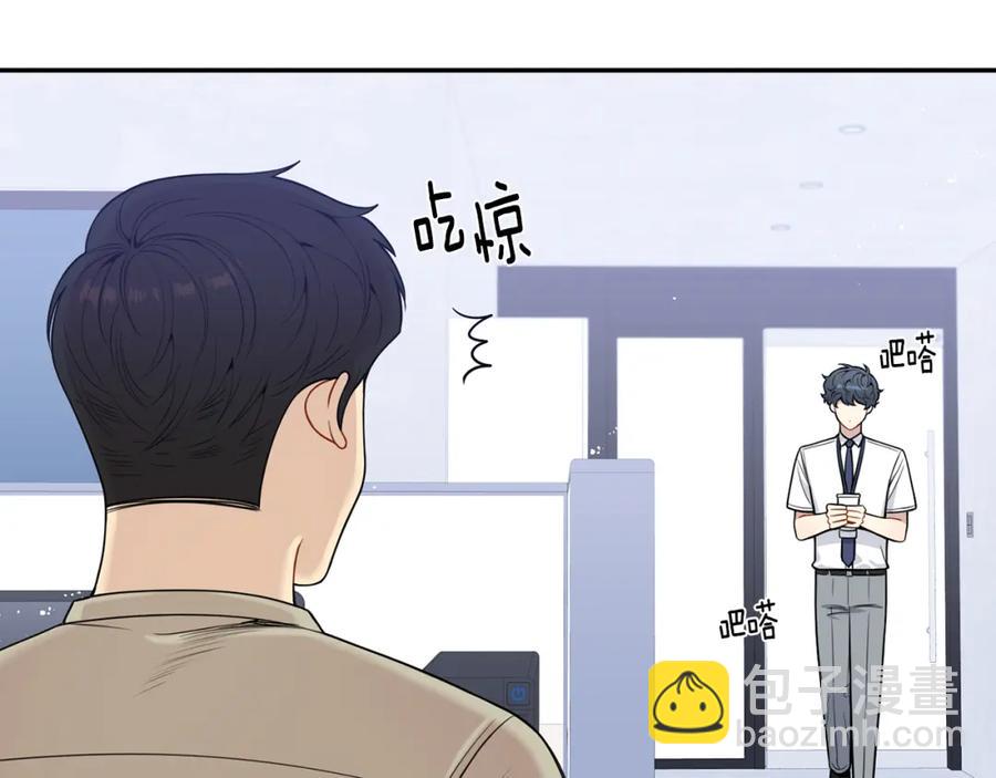 番外8 乌龙事件63