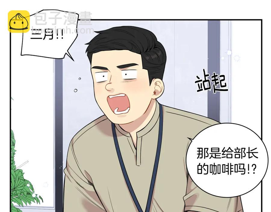 番外8 乌龙事件65