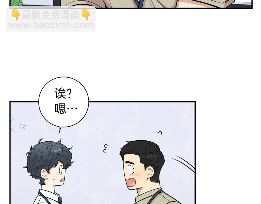 番外8 乌龙事件66