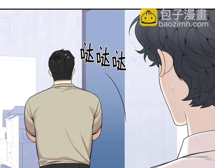 番外8 乌龙事件70