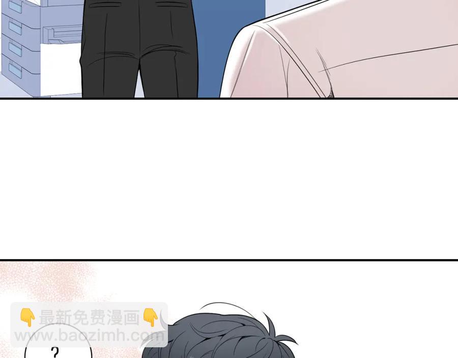 番外8 乌龙事件71
