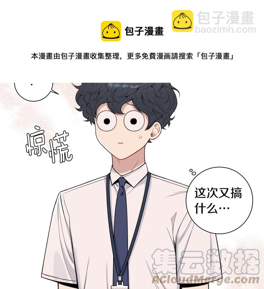番外8 乌龙事件72