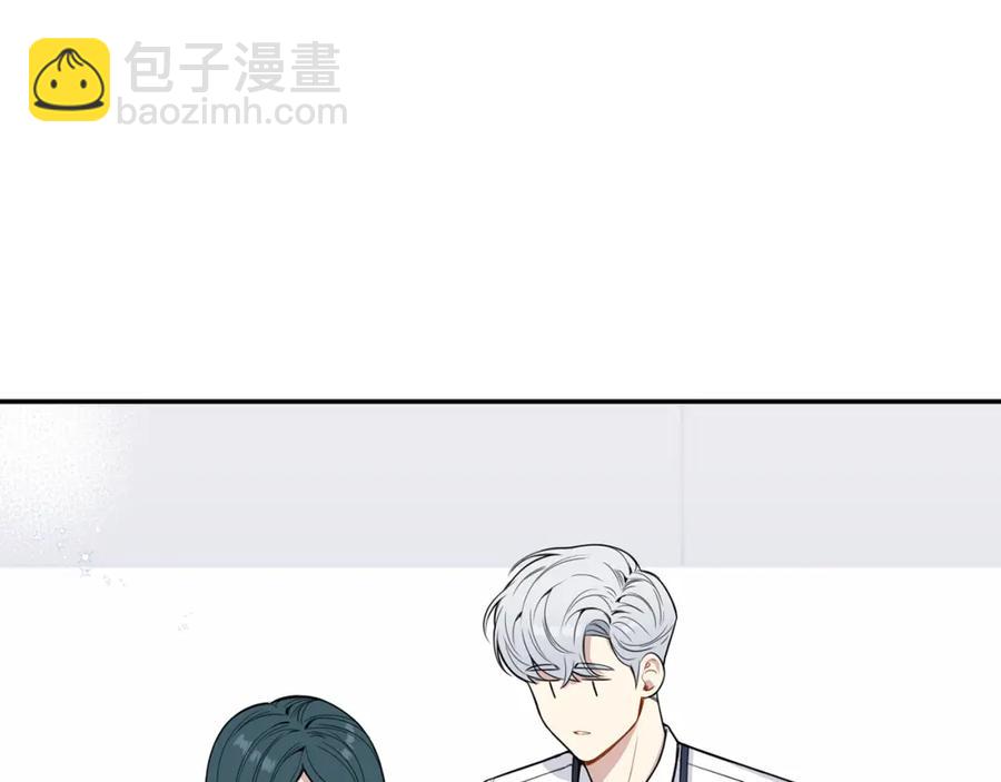 番外8 乌龙事件79
