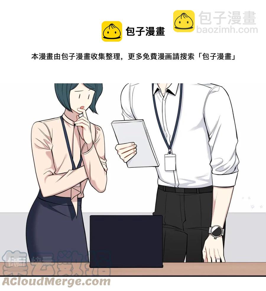 番外8 乌龙事件80