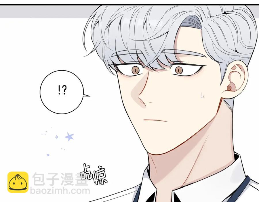 番外8 乌龙事件89