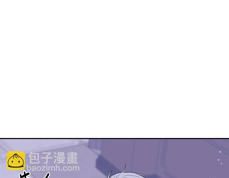 番外8 乌龙事件9