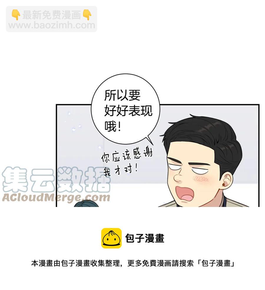 番外8 乌龙事件92