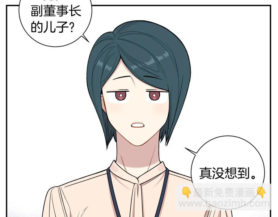 番外8 乌龙事件94