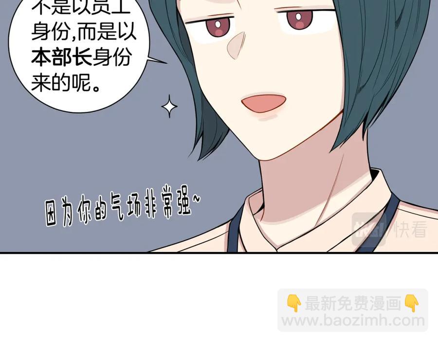 番外8 乌龙事件98