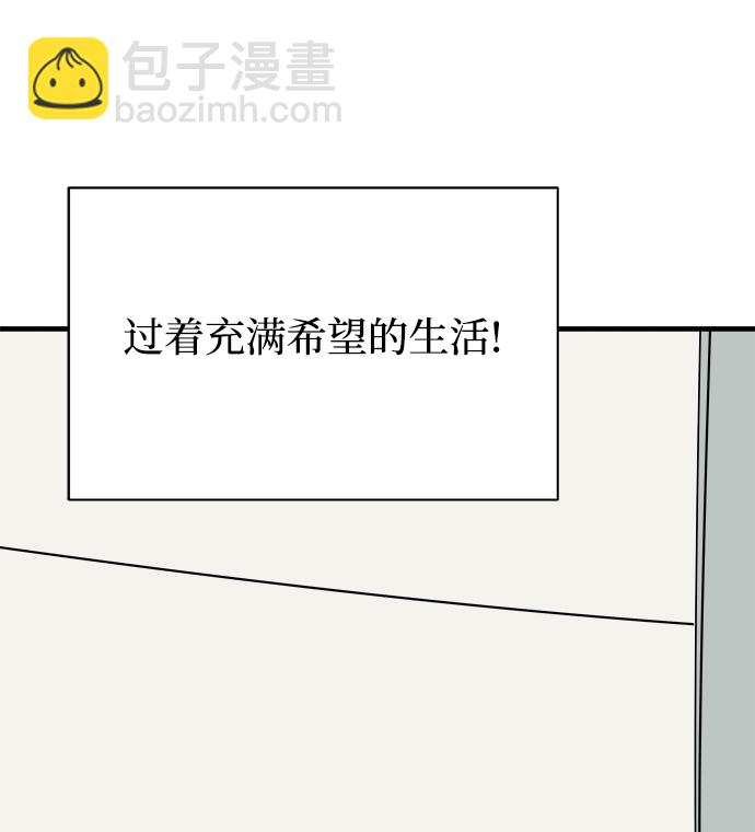 [第78话] 第三类接触1-30楼救援队8