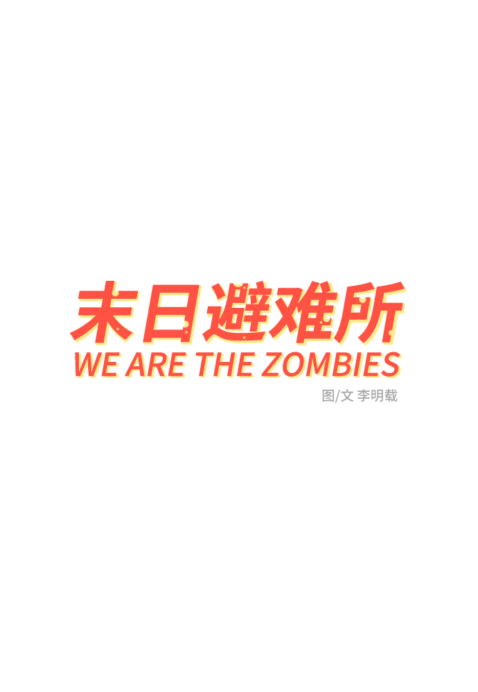 [第26话] 侦探二人组-幻想推理王23