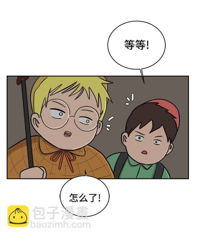 [第26话] 侦探二人组-幻想推理王32