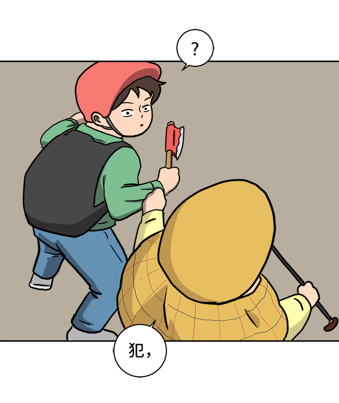 [第26话] 侦探二人组-幻想推理王40