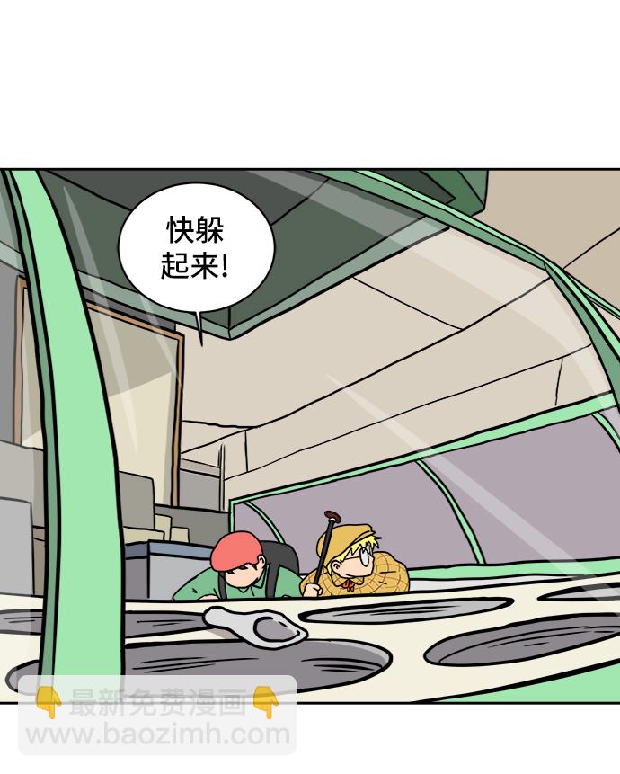[第26话] 侦探二人组-幻想推理王43