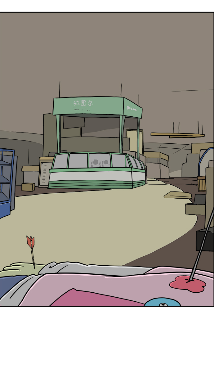 [第26话] 侦探二人组-幻想推理王46