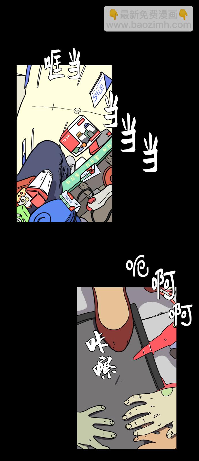 [第59话] 心与心3-永恒的爱3