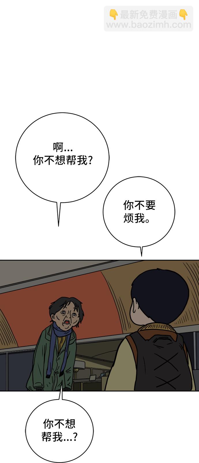 [第64话] 大人之路-礼貌20