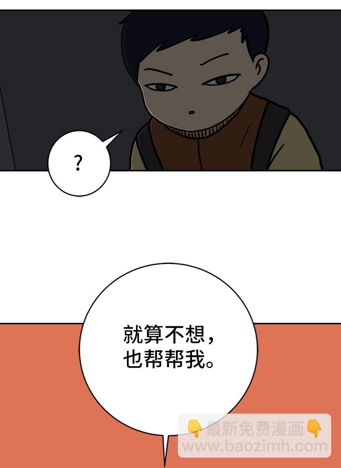 [第64话] 大人之路-礼貌21