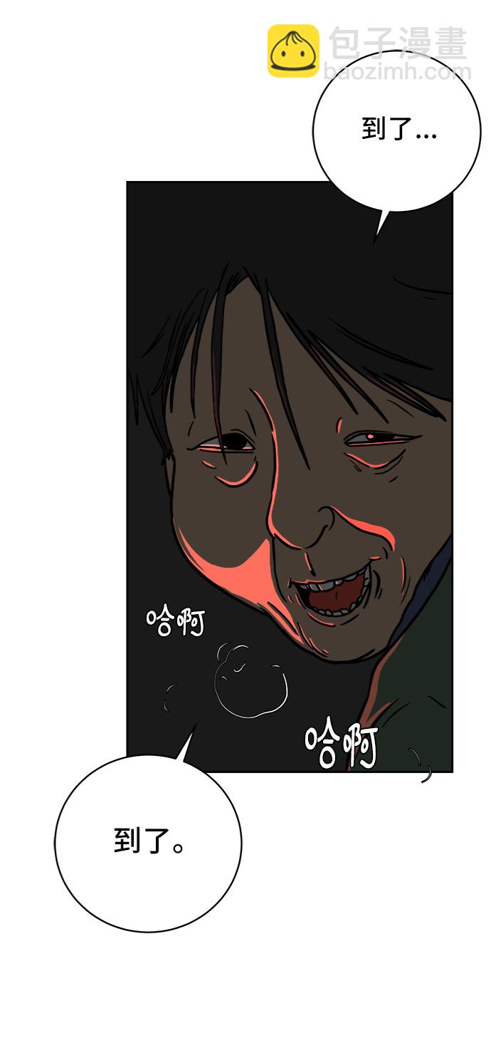 [第64话] 大人之路-礼貌32