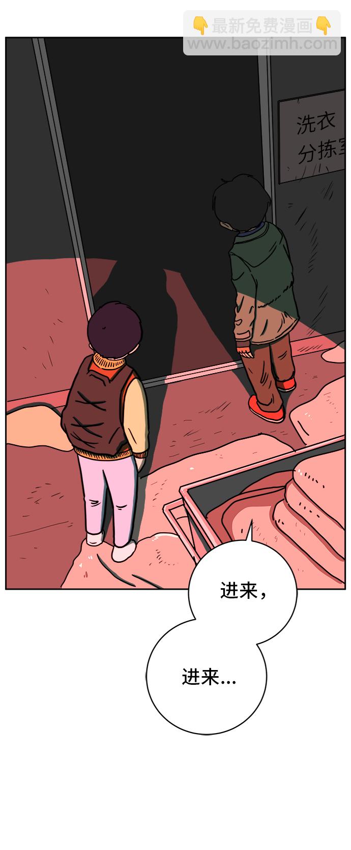 [第64话] 大人之路-礼貌33