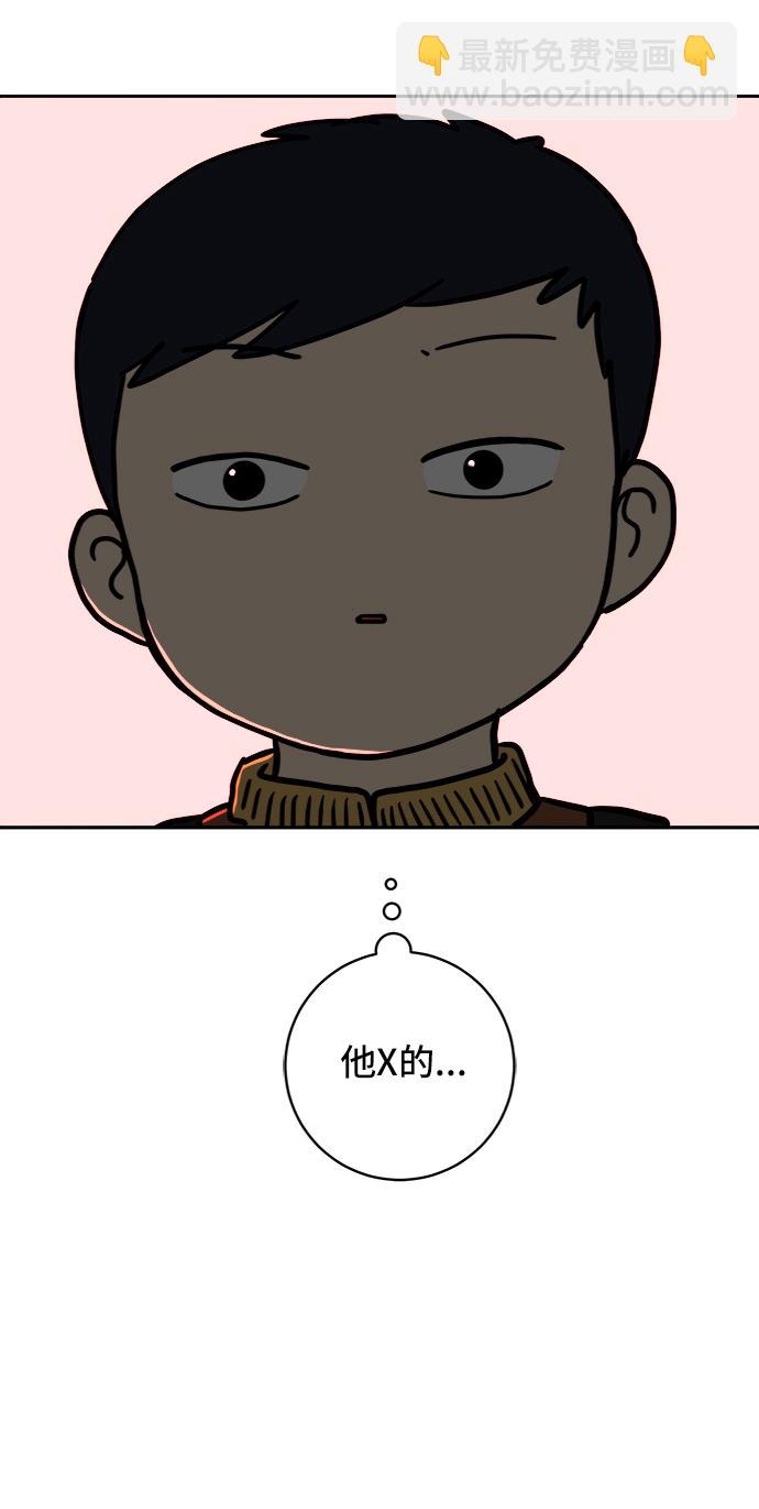 [第64话] 大人之路-礼貌40