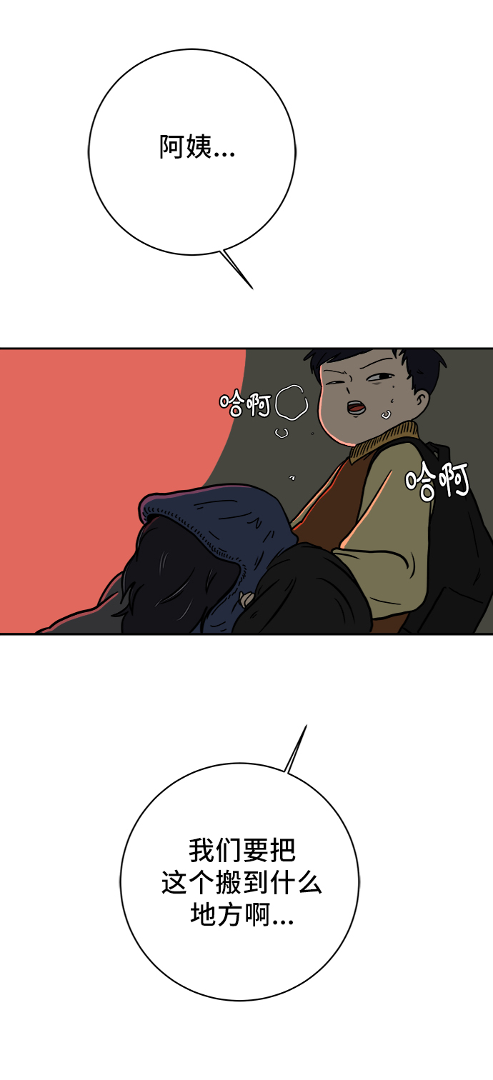[第64话] 大人之路-礼貌58