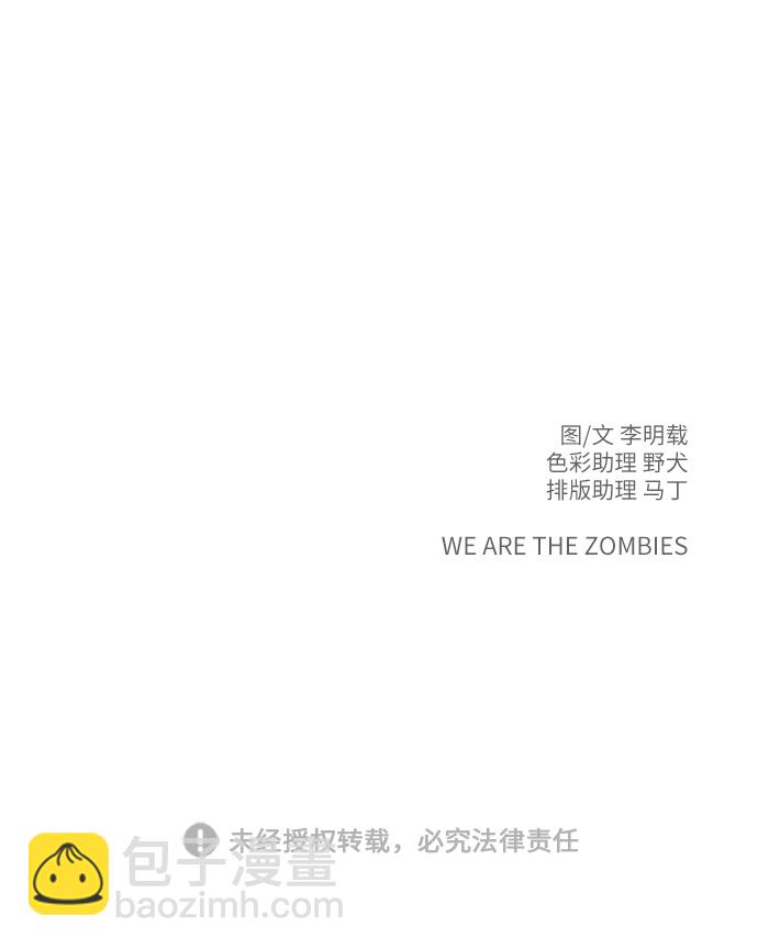 [第64话] 大人之路-礼貌82