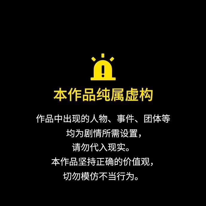[第86话] 男子汉的自尊心0