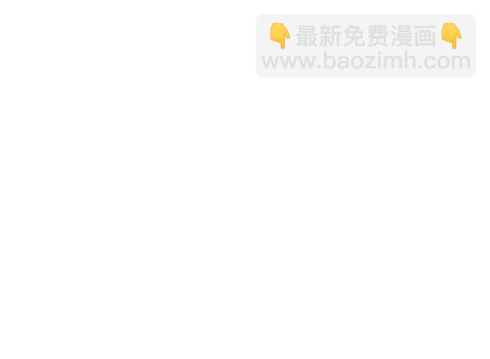 [第86话] 男子汉的自尊心42