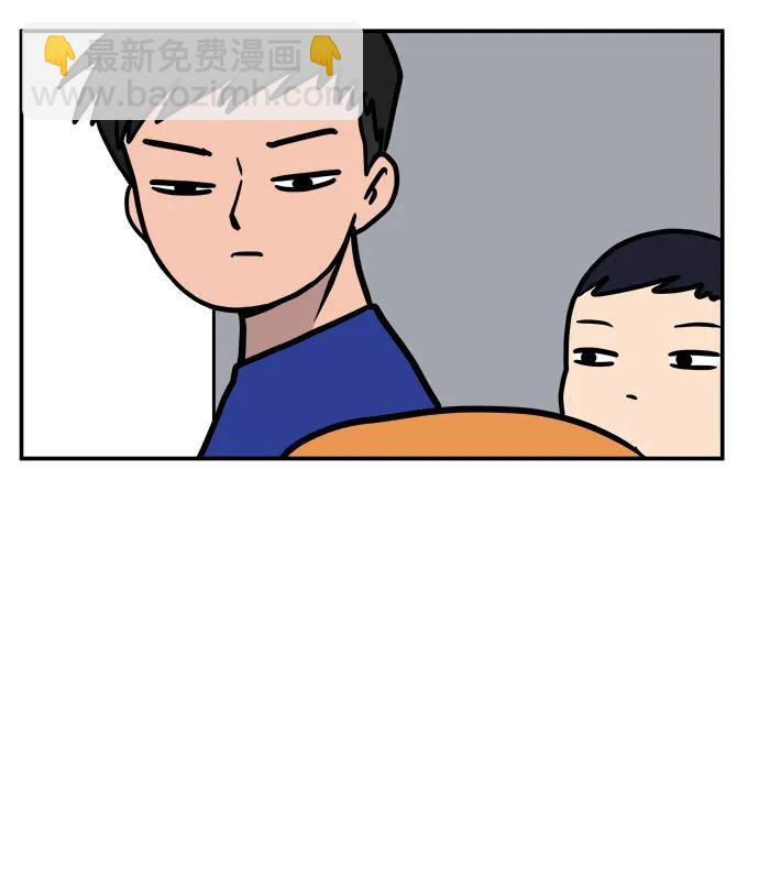 [第86话] 男子汉的自尊心47