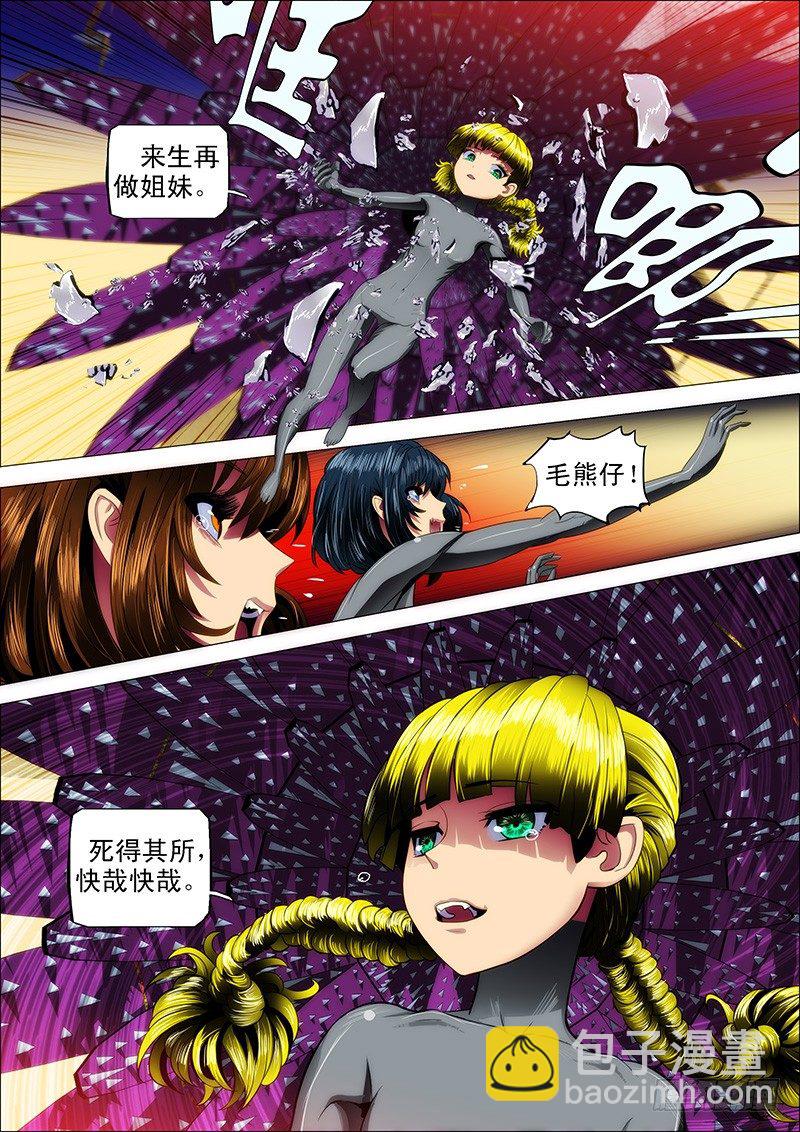 18：姐先走一步4