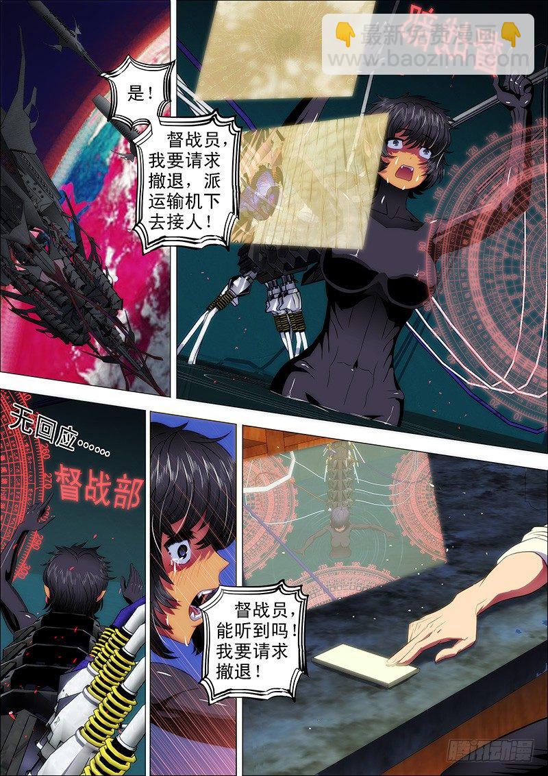 18：姐先走一步6