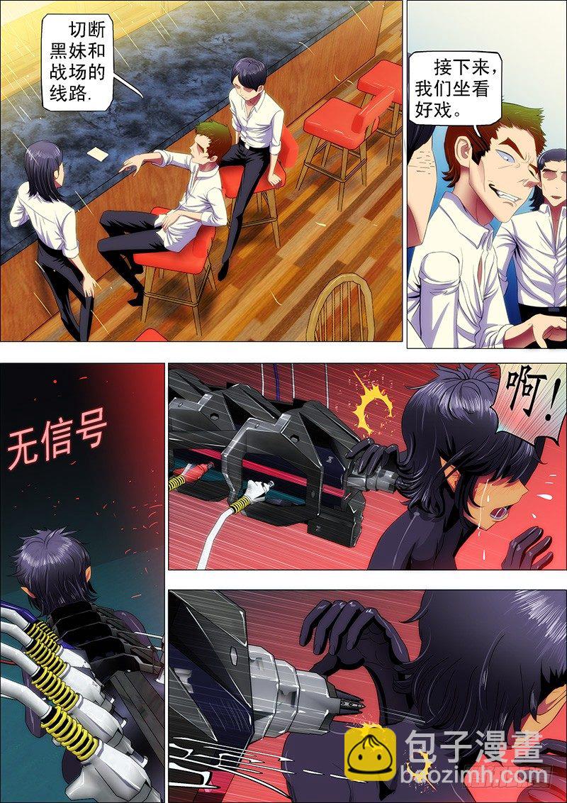 18：姐先走一步7