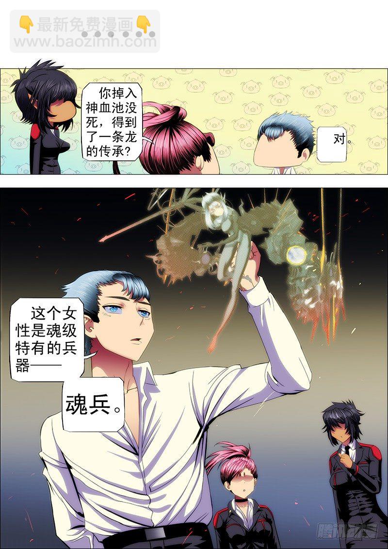36：红麟新女神3