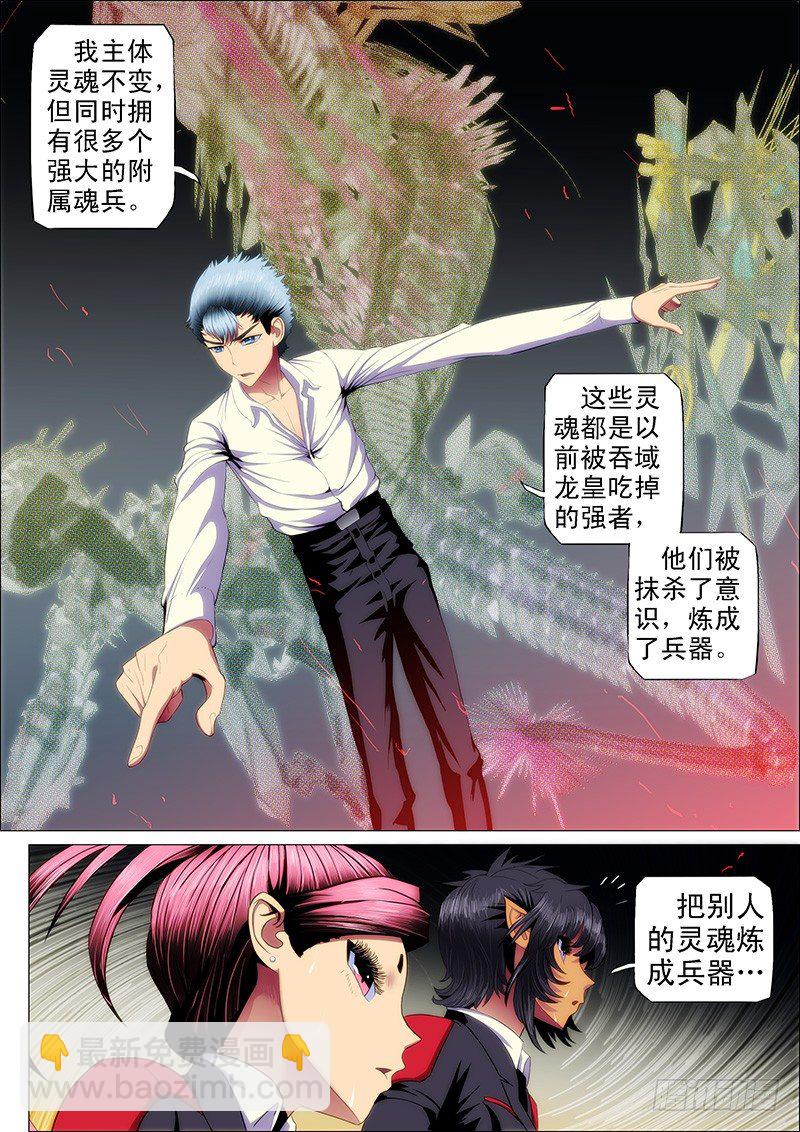 36：红麟新女神4