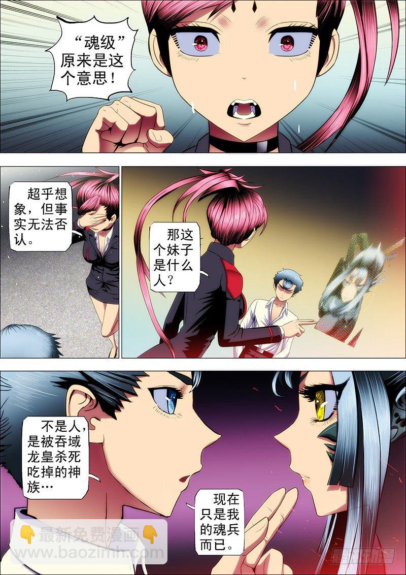 36：红麟新女神5