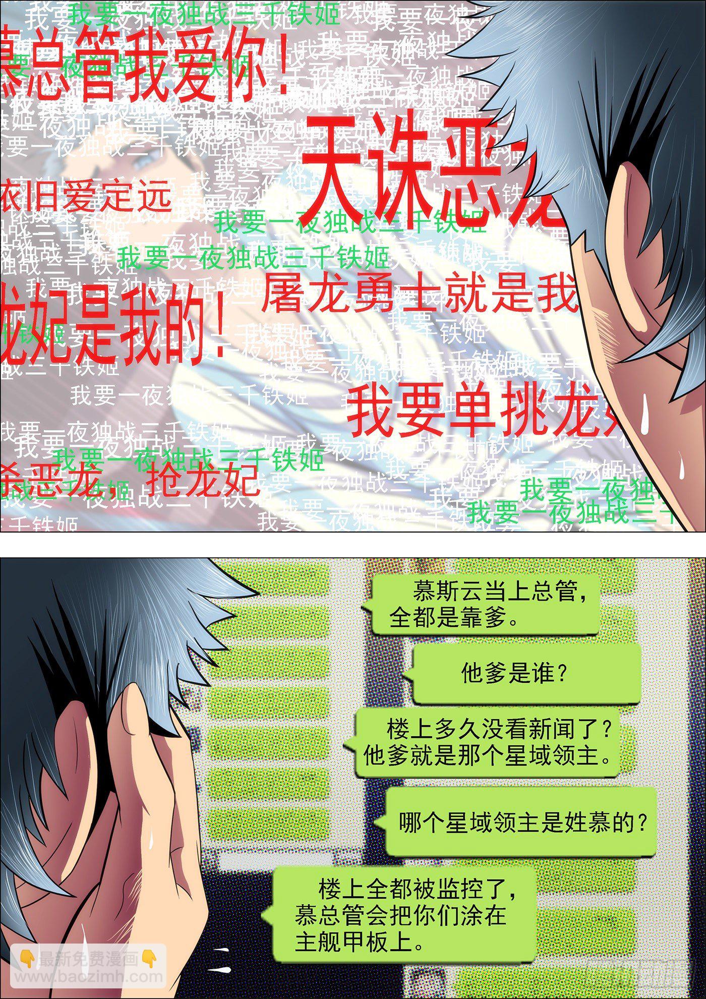 36：红麟新女神9