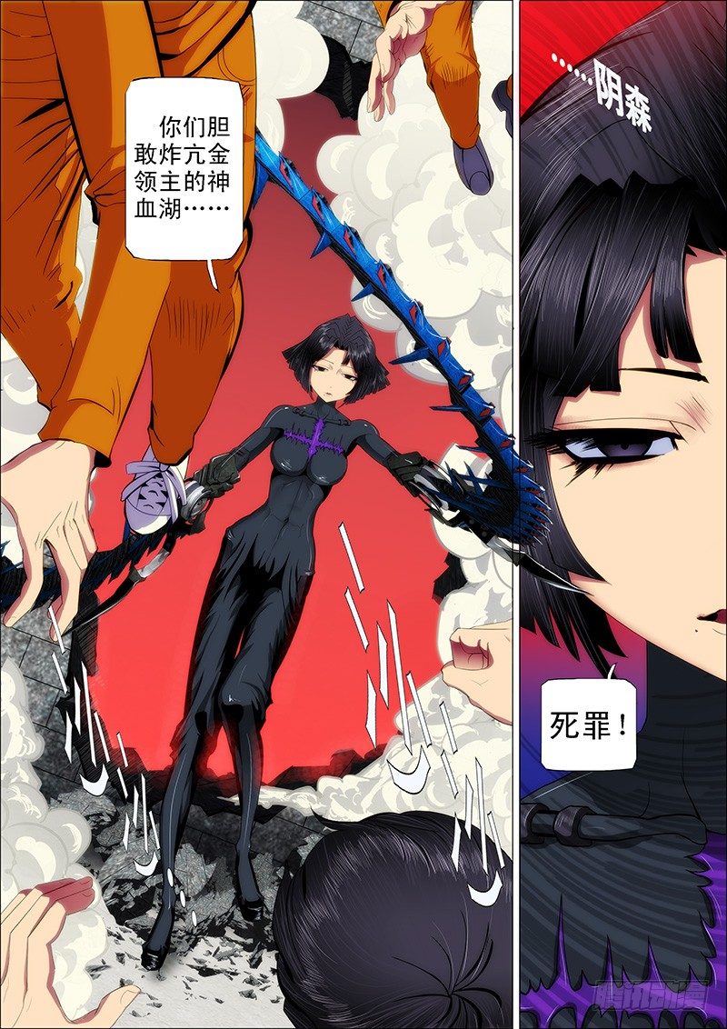 41：慕干爹的计划0