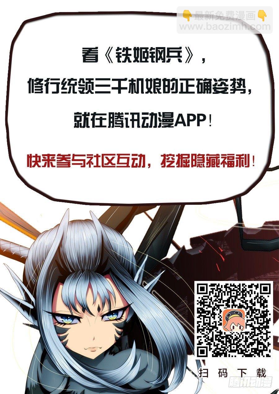51：十丈铜嘴10