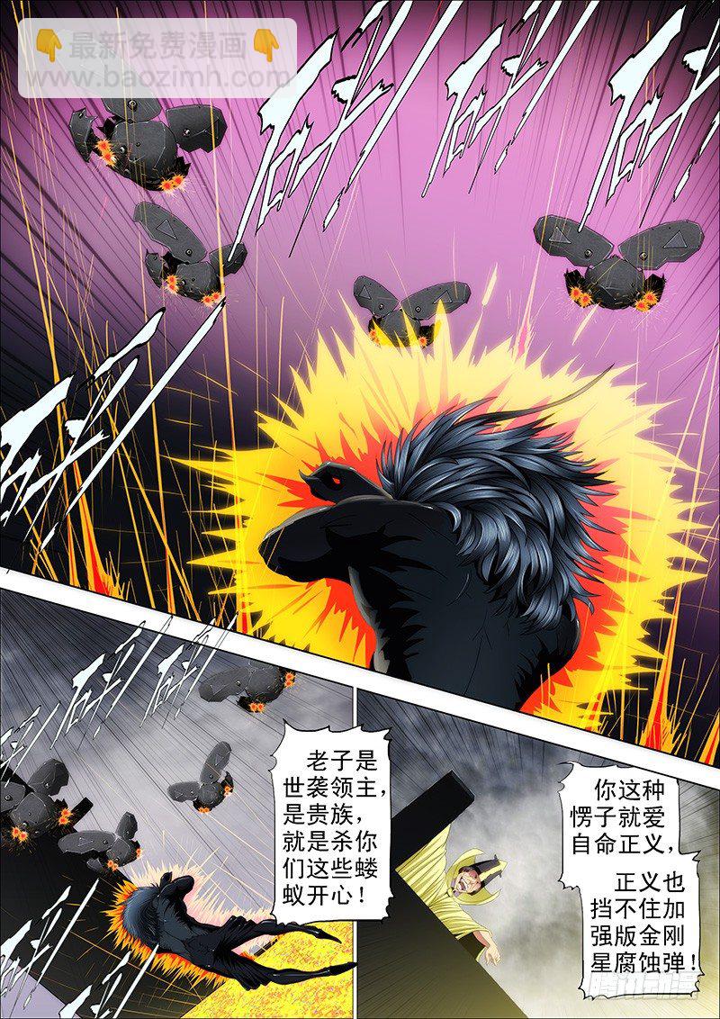 57：换个地方3