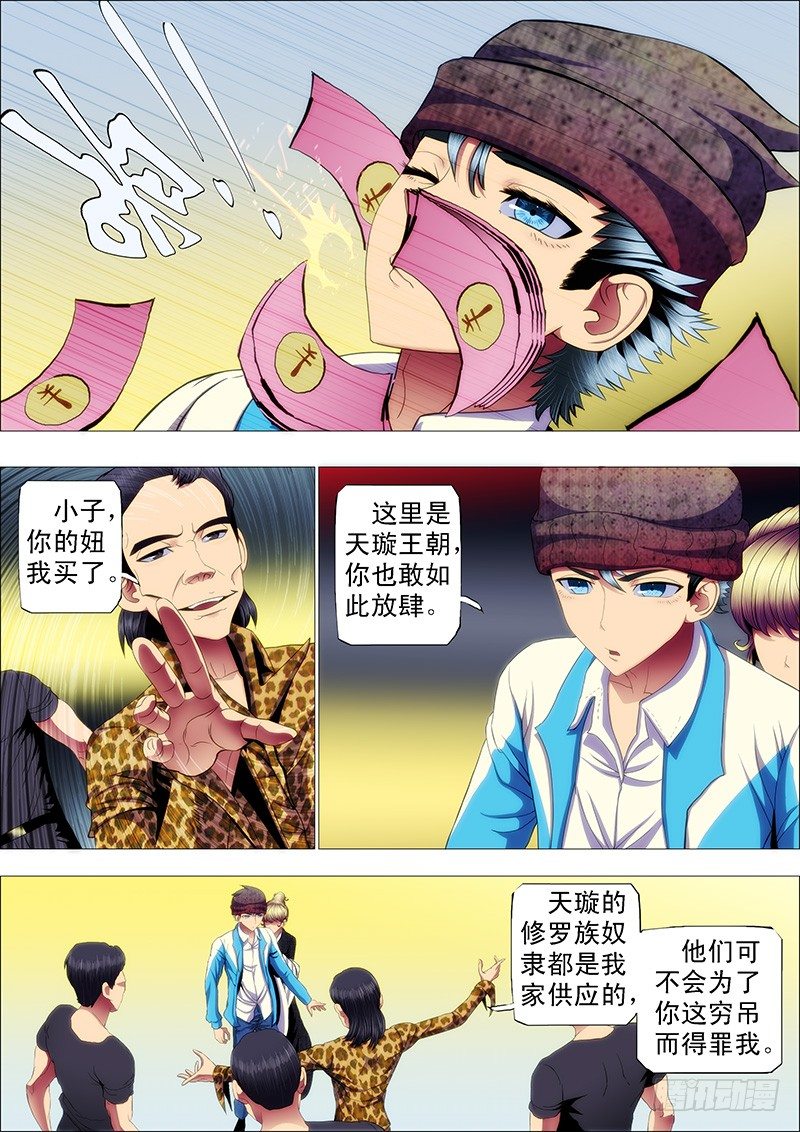 抱走神仙教母0