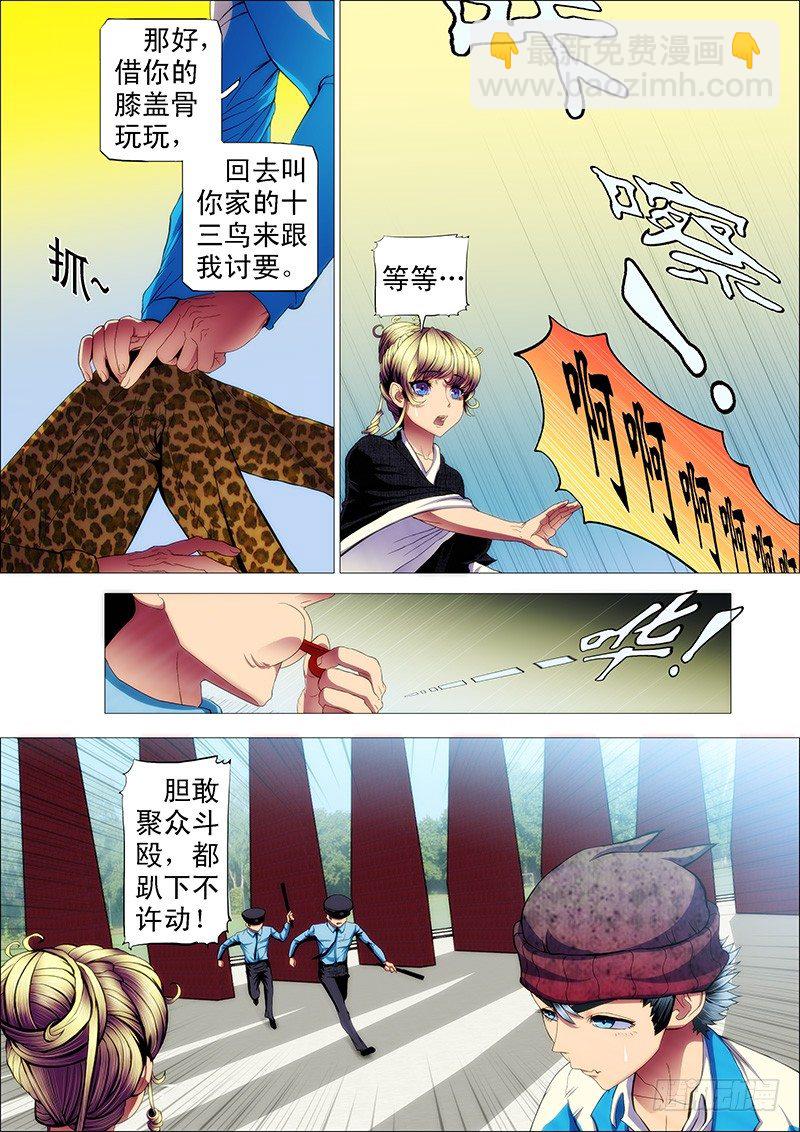 抱走神仙教母7