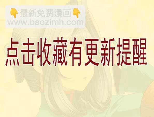 哥不是坏人10