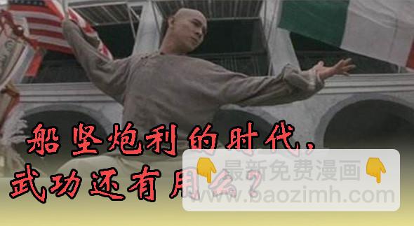 七皇子冒死怼龙王10