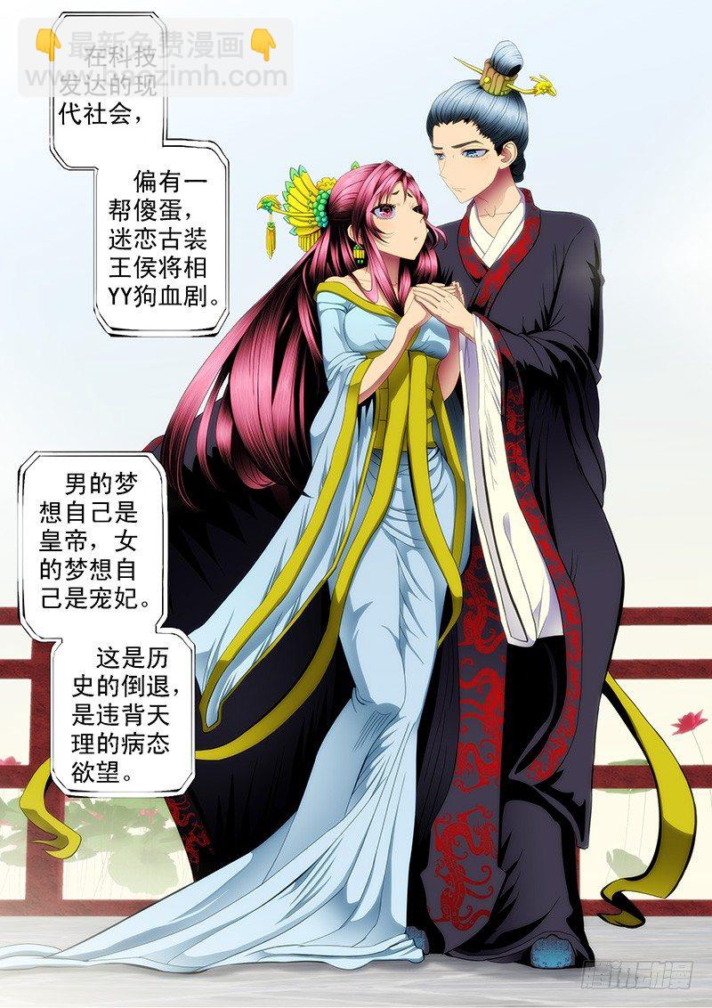 恶龙要去救公主1