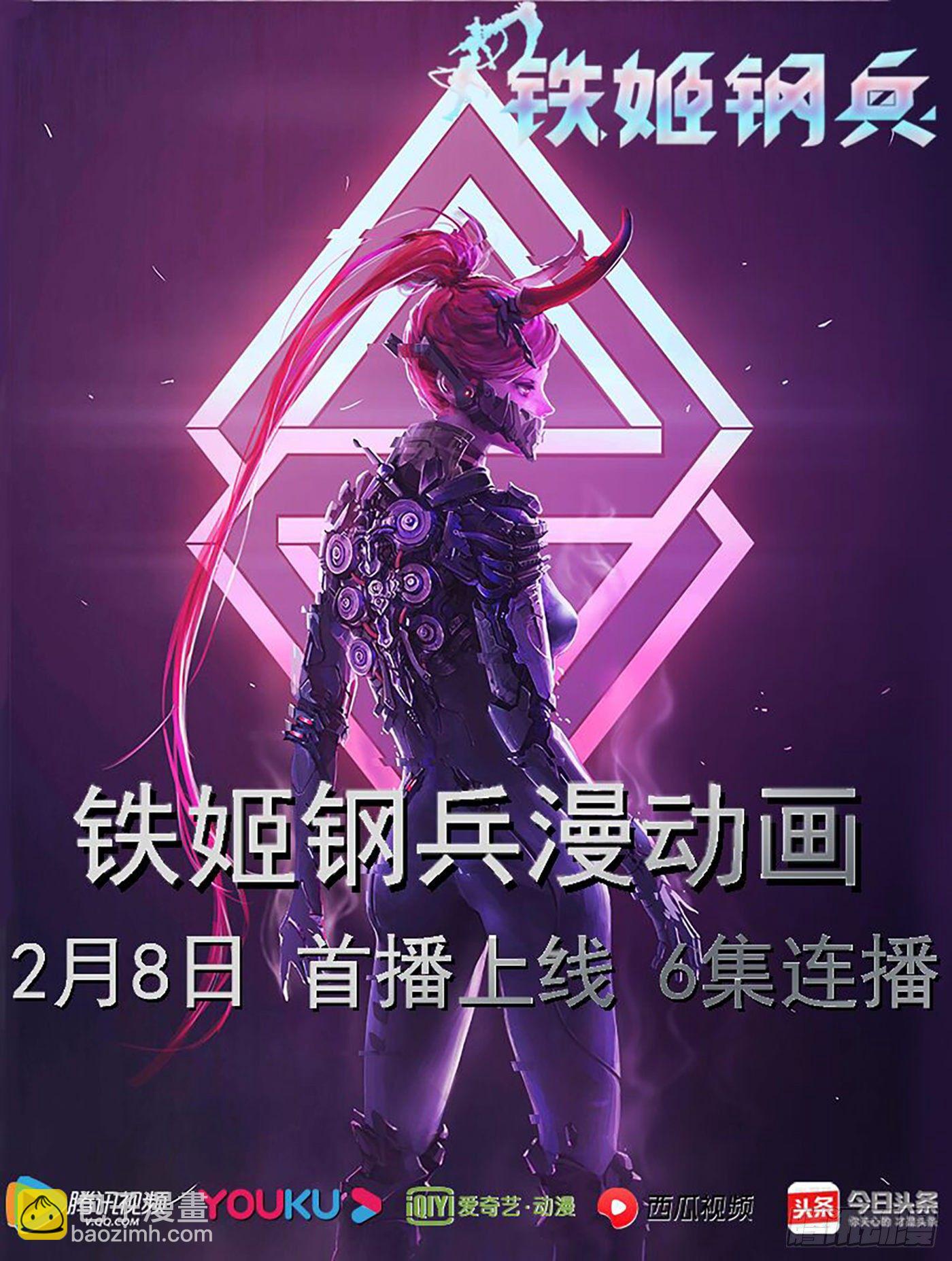 恶龙要去救公主10