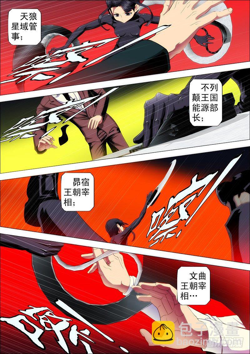 恶龙要去救公主6