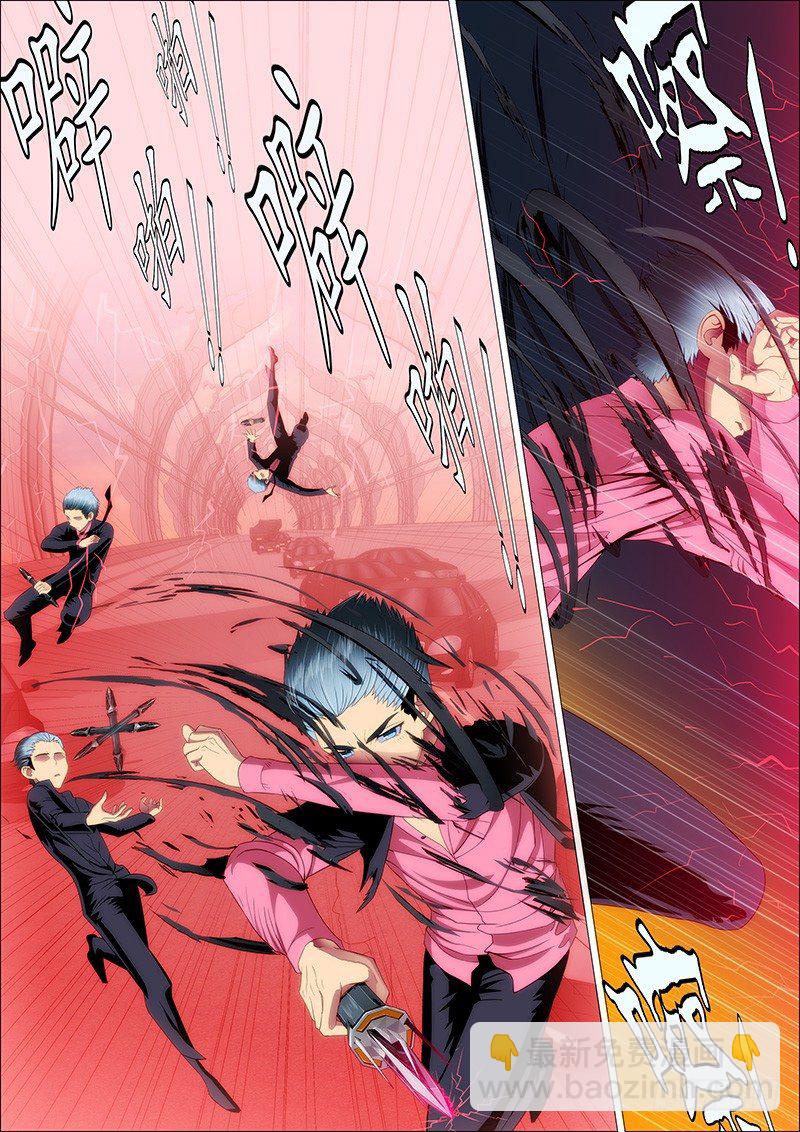 恶龙咬人5